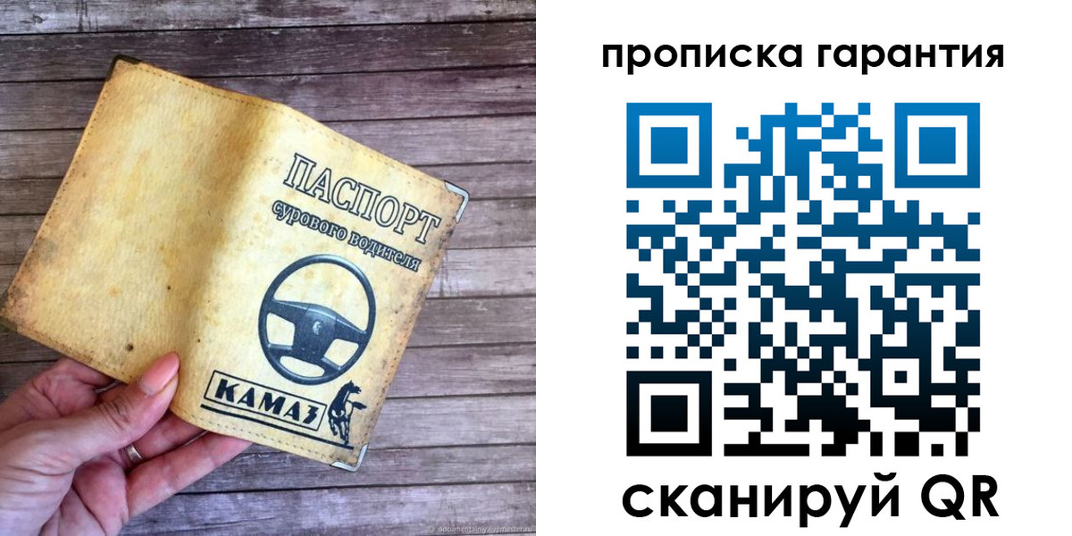 найти адрес прописки в Чкаловске